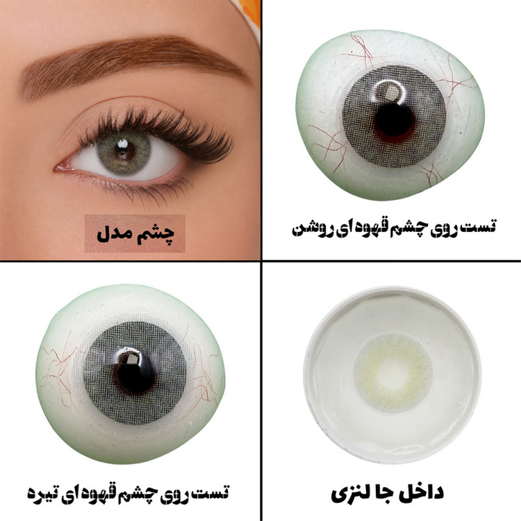 لنز چشم هرا گریس تمیم کانتکت لنز مدل NOVA کد 32 رنگ طوسی سبز روشن بدون دور