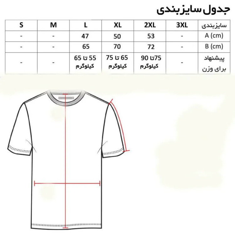 تی شرت آستین کوتاه مردانه مدل dream مشکی پنبه ای
